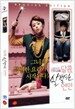 달콤, 살벌한 연인 SE