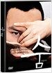 시간 + 숨 SE 합본 (2disc)