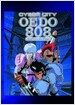 사이버시티 오에도 808 (Cybercity OEDO 808/한정세일)