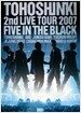 동방신기 : Five in the Black 일본 무도관 (2disc)