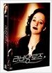라비앙 로즈 SE 무삭제판 (2disc)