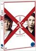 용의자 X의 헌신 (2DISC)