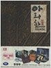 아라한 장풍대작전 한정판 [dts]