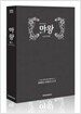 마왕 감독판 박스세트 (11 disc - 20 부작)