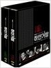 하얀거탑 감독판 박스세트 (8disc)