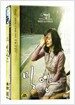 밀양 (2disc)