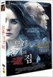 모래와 안개의 집 [dts]