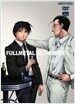 강철의 연금술사 Vol.6