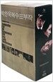 박찬욱 감독 복수 3부작 박스세트 (복수는 나의 것 + 친절한 금자씨 + 올드보이, 7disc)