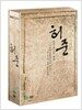 허준 VOL.1 박스세트 (6disc) (1~18부)