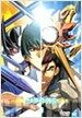 스크라이드 Vol.9