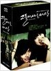 그들이 사는 세상 박스세트 (6DISC)