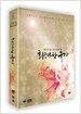 화려한 휴가 (3disc) : 한정판 [2,000원 쿠폰 증정]