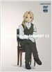 강철의 연금술사 Vol.13