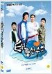 태릉 선수촌 (2disc) - MBC 베스트극장