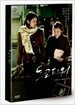 오다기리 죠의 도쿄타워 SE (2disc)