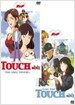 터치 박스세트 (Touch Box Set) 
