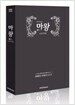 마왕 박스세트 (7disc)