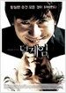 더 게임 (2disc)