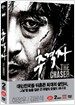 추격자 (2disc)