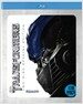 [블루레이] 트랜스포머 (2disc) [단독, 블루레이, DVD 겸용 크리너 증정]