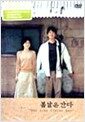 <img src='http://image.aladdin.co.kr/coveretc/dvd/coversum/9032221574_1.jpg' onerror='imgError(this)'>