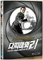 ����� ��(2DISC)