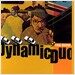 Dynamic Duo (다이나믹 듀오) 1집 - Taxi Driver