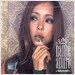 Amuro Namie - GIRL TALK / the SPEED STAR