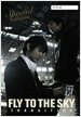 Fly To The Sky 6집 - Transition