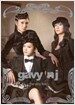 gavy nj (가비 엔제이) 1집 - The Very First