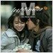 민우 (M)  - Girl Friend Edition