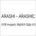 Arashi - Arashic