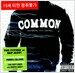[수입] Common - Universal Mind Control