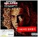 [수입] Eminem - Relapse