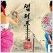 Chapter 2 (챕터...