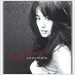 레드 레인 (Red Rain) - Chocolate
