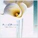 Yuhki Kuramoto - Pure Piano