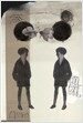 어른아이 1집 - B TL B TL
