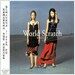 Tokyo Eth Musica - World Scratch