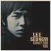 이승기 2집 - Crazy For U