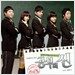 공부의 신 O.S.T Part 2
