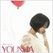 Younha (윤하) 1집 - 고백하기 좋은 날