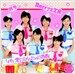 Berryz工房(베리즈 코보) - 愛のなんちゃら指數(사랑의 어쩌구 지수)