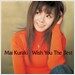 Mai Kuraki - Wish You The Best (+Bonus CD)