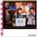 동경사변 (東京事變 / Tokyo Jihen) - 오락 (Goraku) [통상반]