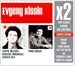[수입] 쇼팽 : 발라드 & 하이든, 슈베르트 : 피아노 소나타 - Evgeny Kissin(2CD)