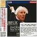 [수입] Denon Crest 1000 - 드보르작 : 교향곡 9번 '신세계로부터'외