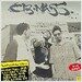 씨비 매스 (CB Mass) 1집 - Mass Mediah
