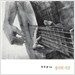 박주원 1집 - 집시의 시간